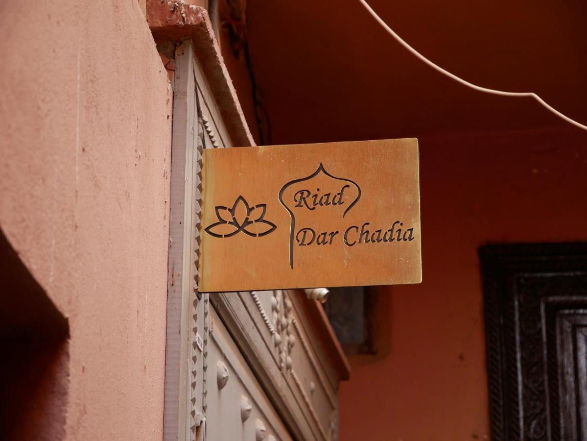 Riad Dar Chadia Μαρακές Εξωτερικό φωτογραφία